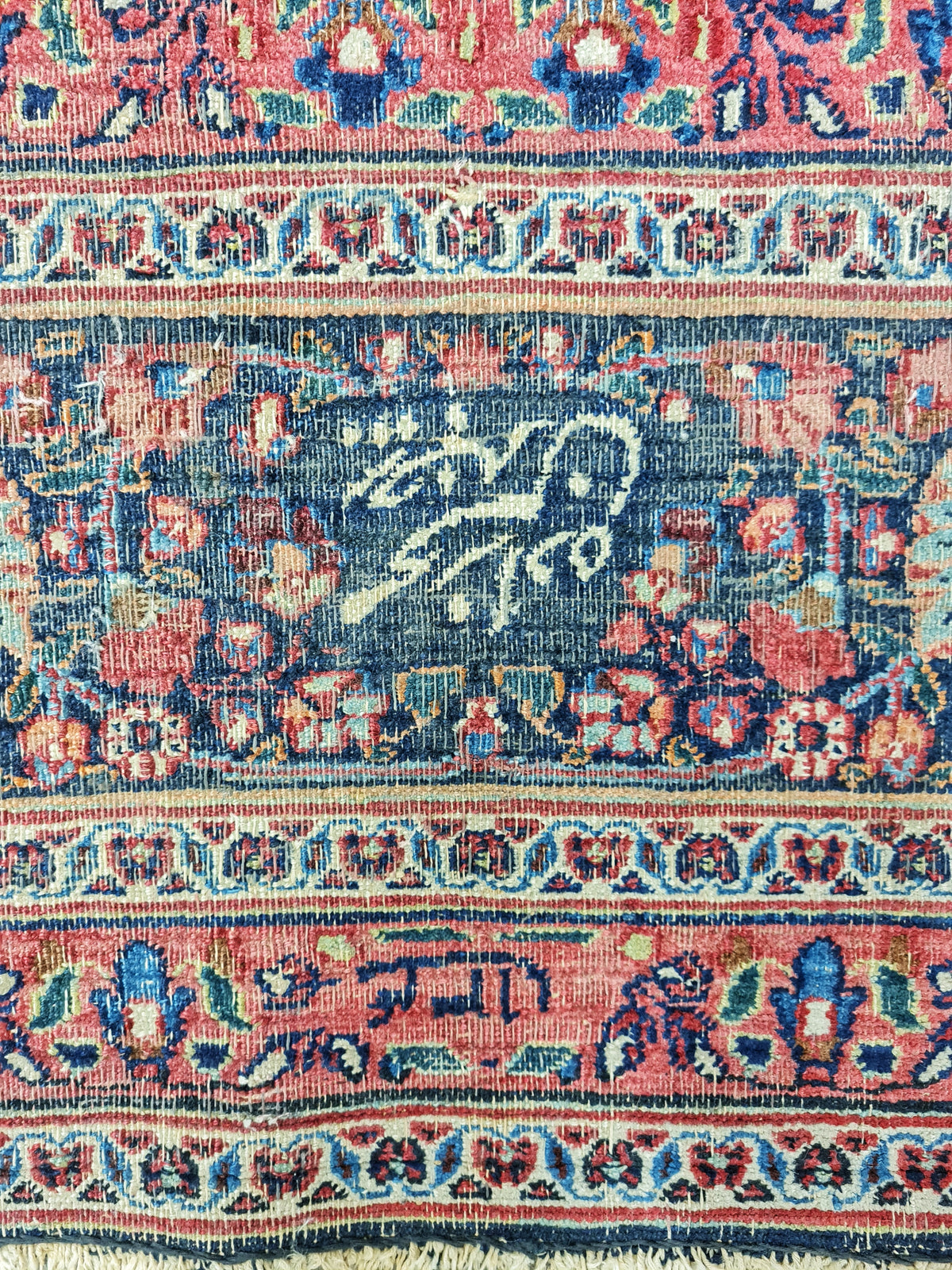 Antiker persischer Birjand - 337x247 cm - Meisterwerk um 1910. Signiert von Meisterknüpfer.